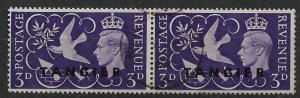 1946 Great Britain Offices in Morocco 524 used pair.