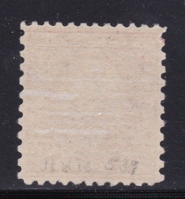 US Stamp #540  MNH  Mint Never  Hinged - $27 cv
