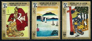 Kathiri State of Seiyun Mi157-159 Set of 3 Japanese Paintings MNH