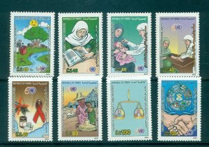 Yemen - Sc# 821-8. 2005 60th Ann. U.N. MNH $11.00.