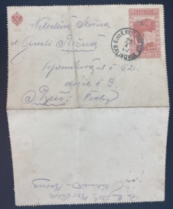 1918 Kalimovik KUK Military PO Bosnia Herzegovina  Postal Stationery Card Cover