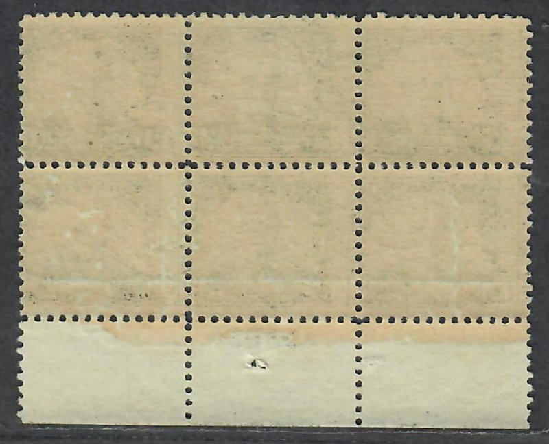 $US Sc#623 M/LH/VF-XF Plate Block#18025, Cv. $250