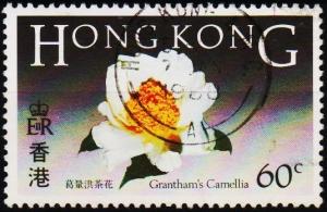 Hong Kong. 1985 60c S.G.499 Fine Used