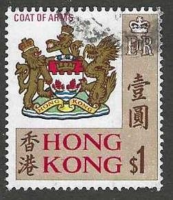 Hong Kong 246  Used  SC:$.55