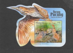 BIRDS - MALAYSIA #1557 BITTERN MNH