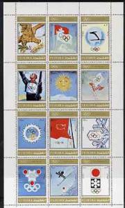 Fujeira 1972 Winter Olympics since 1924 perf set of 12 un...