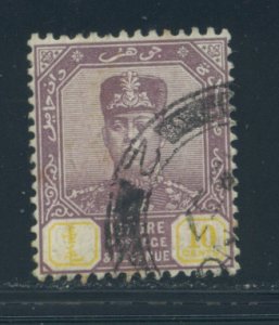 Malaya - Johore 110  Used cgs (5