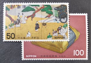 Japan Sc # 1284-85, VF MNH