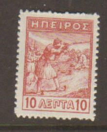Epirus #7 Mint - Penny Auction