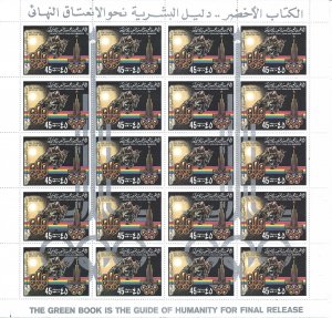 Libya #842-5 NH Pre-Olympics Moscow '80 - Sheets of 20 w/Silver Overlay ...