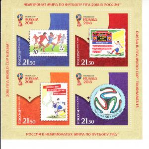 2016 Russia World Cup Soccer 2018 S.O.S. SS (Scott 7751) MNH