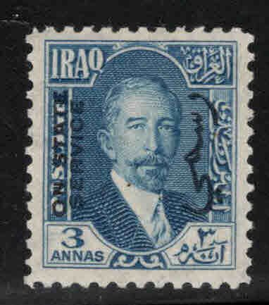 IRAQ Scott o30 MH* Official stamp