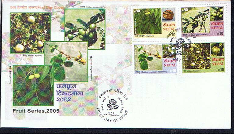 NEPAL ASIAN FRUIT FDC