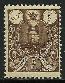 Iran # 441, Mint Hinge