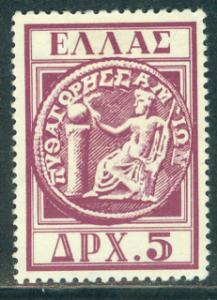 Greece Scott # 584, mint hr