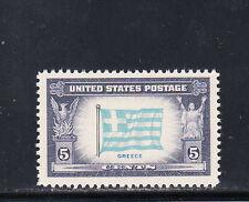 SCOTT # 916 SINGLE MINT NEVER HINGED GREECE OVERRUN COUNTRY