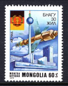 Mongolia C113 MNH VF