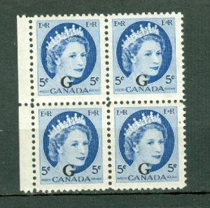 CANADA 1955 G #O44... MARGIN BLK...MNH...$4.00