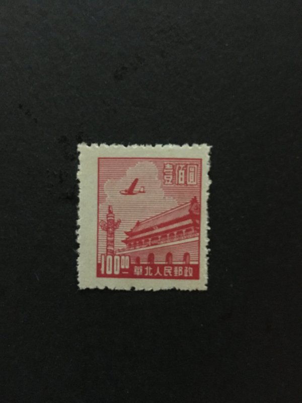 China stamp, Genuine, MNH, List 1672