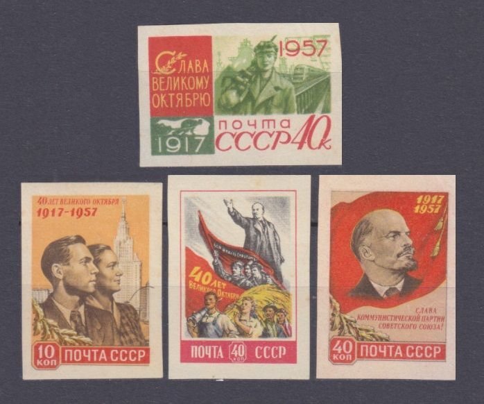 1957 USSR 1996b-1998b 40 years of the October Revolution in Russia 14,40 €