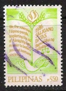 Philippines ~ Scott # 1905 ~  Used