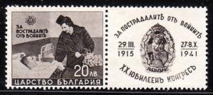 Bulgaria 419 - MH