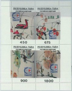 M2270- RUSSIAN STATE, MINIATURE SHEET: Birds, Asian art, Singapore'95