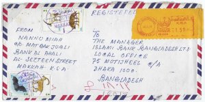 SAUDI ARABIA 1993 MAKKAH 1 & MAKKA AL MARKAZI & MAKKH 31 POSTAGE LABEL REGISTERE