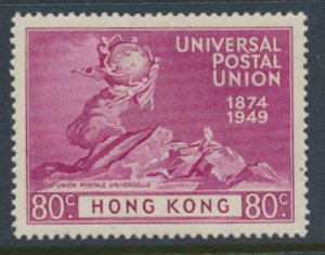 Hong Kong  SG 176   SC#  183   MLH  1949  UPU  see detail & scans