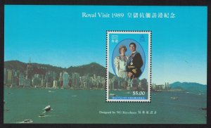 Hong Kong Royal Visit MS 1989 MNH SG#MS630