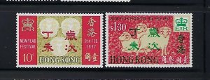 HONG KONG SCOTT #234-235 1967 CHINESE NEW YEAR- MINT NEVER   HINGED