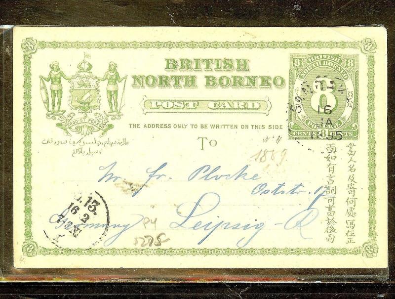 NORTH BORNEO (P1106B) PSC 8C 1895 TO GERMANY WITH SHORT MSG