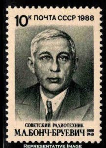 Russia Scott 5643 Mint never hinged.