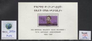 WC1_28930. ETHIOPIA. 1967 EMPIROR SELASSIE & LYON souvenir sheet. Sc. 484. MNH