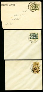 Israel Palestine Stamps Scarce Lot of 5 Interim JNF Covers