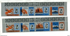 Sharjah Khor Fakkan Mi 46-9B Imperf  MI 83-6A Perf silver foil strip of 4 W Chur