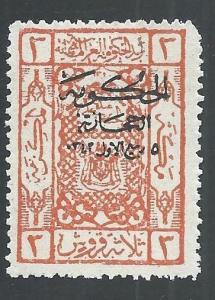 SAUDI ARABIA 1925 SG 119 fine mint.........................................63984