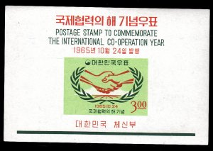 Korea 485a MNH