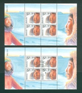 Greenland. 2005. 2 Souvenir Sheet. Mnh + Cancel. Assoc. Save The Children. B30a