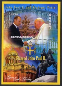 RWANDA - 2013 - Pope & Vladimir Putin - Perf De Luxe Sheet - MNH - Private Issue