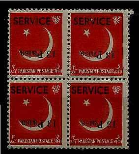 Pakistan O73 MNH bl.of 4 , inverted ovpt.