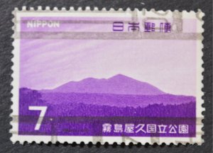 Japan Sc # 976, VF Used