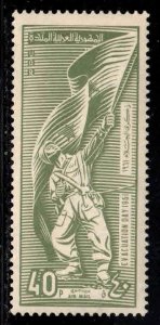 Syria, UAR # C42 ~ Mint. LHM