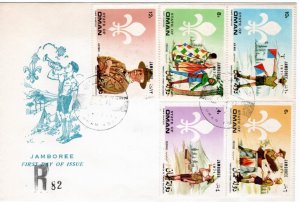 Oman (Cinderella) 1971 5 values FDC-1