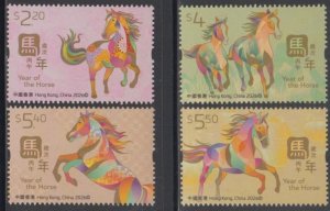 Hong Kong 2026 Lunar New Year of the Horse Stamps Set of 4 MNH