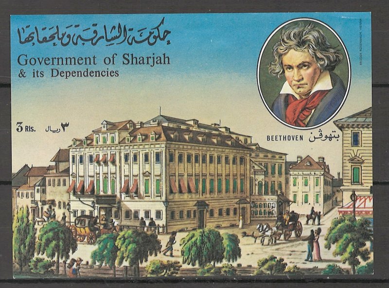 COLLECTION LOT # 4212 SHARJAH SW#777 MNH 1970