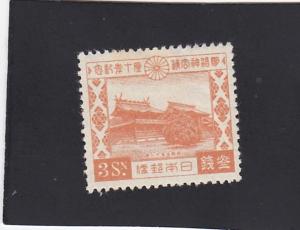 Japan #211 unused