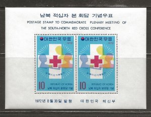 Korea Scott catalog # 834a Mint NH Souvenir Sheet