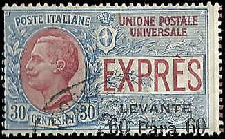 Italy Offices in Turkish Empire - E2 - Used - SCV-8.00