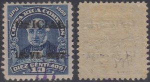 COSTA RICA 1917 OFFICIAL Sc O57 variety UNRECORDED DOUBLE OVPT, ONE ALBINO F,VF